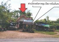บ้านเดี่ยวหลุดจำนอง ธ.ธนาคารอาคารสงเคราะห์ ตรัง วังวิเศษ เขาวิเศษ