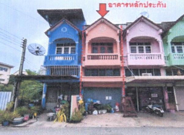 ทาวน์เฮ้าส์หลุดจำนอง ธ.ธนาคารอาคารสงเคราะห์ พระนครศรีอยุธยา บางปะหัน ขวัญเมือง