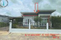 บ้านเดี่ยวหลุดจำนอง ธ.ธนาคารอาคารสงเคราะห์ หนองคาย เมืองหนองคาย วัดธาตุ
