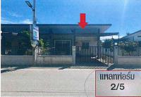 บ้านแฝดหลุดจำนอง ธ.ธนาคารอาคารสงเคราะห์ สระบุรี แก่งคอย บ้านป่า