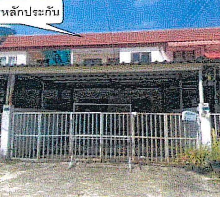 ทาวน์เฮ้าส์หลุดจำนอง ธ.ธนาคารอาคารสงเคราะห์ ปราจีนบุรี กบินทร์บุรี นนทรี