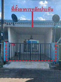 ทาวน์เฮ้าส์หลุดจำนอง ธ.ธนาคารอาคารสงเคราะห์ ปราจีนบุรี ศรีมหาโพธิ ท่าตูม