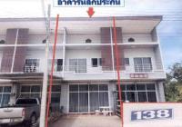 อาคารพาณิชย์หลุดจำนอง ธ.ธนาคารอาคารสงเคราะห์ สงขลา สะเดา ปริก
