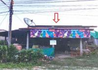 บ้านเดี่ยวหลุดจำนอง ธ.ธนาคารอาคารสงเคราะห์ ชัยภูมิ เมืองชัยภูมิ นาฝาย