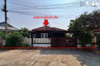 บ้านเดี่ยวหลุดจำนอง ธ.ธนาคารอาคารสงเคราะห์ พระนครศรีอยุธยา อุทัย ข้าวเม่า