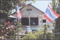 บ้านเดี่ยวหลุดจำนอง ธ.ธนาคารอาคารสงเคราะห์ กาฬสินธุ์ เมืองกาฬสินธุ์ นาจารย์