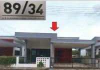 บ้านเดี่ยวหลุดจำนอง ธ.ธนาคารอาคารสงเคราะห์ นครศรีธรรมราช ทุ่งสง ควนกรด