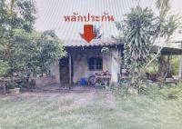 บ้านเดี่ยวหลุดจำนอง ธ.ธนาคารอาคารสงเคราะห์ กระบี่ เมืองกระบี่ กระบี่น้อย