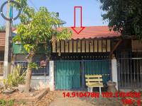 ทาวน์เฮ้าส์หลุดจำนอง ธ.ธนาคารอาคารสงเคราะห์ นครราชสีมา เมืองนครราชสีมา โพธิ์กลาง