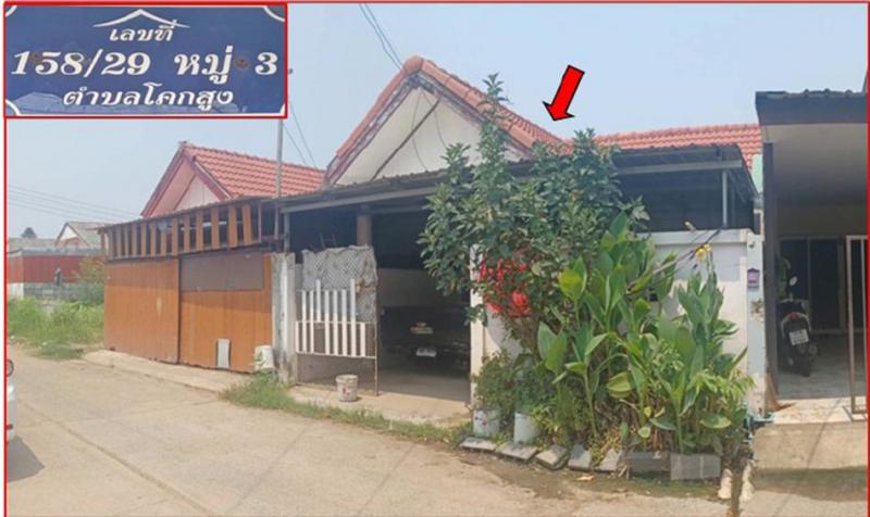 บ้านแฝดหลุดจำนอง ธ.ธนาคารอาคารสงเคราะห์ นครราชสีมา เมืองนครราชสีมา โคกสูง