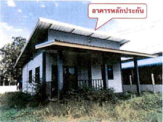บ้านเดี่ยวหลุดจำนอง ธ.ธนาคารอาคารสงเคราะห์ หนองคาย ท่าบ่อ น้ำโมง