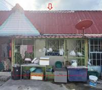 หลุดจำนอง ธ.ธนาคารอาคารสงเคราะห์   