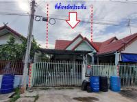 หลุดจำนอง ธ.ธนาคารอาคารสงเคราะห์   