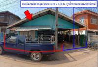 หลุดจำนอง ธ.ธนาคารอาคารสงเคราะห์   