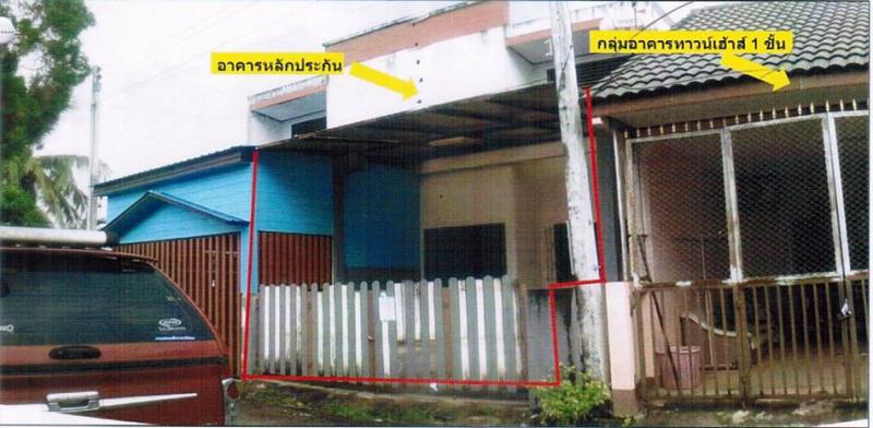 บ้านแฝดหลุดจำนอง ธ.ธนาคารอาคารสงเคราะห์ สตูล เมืองสตูล พิมาน
