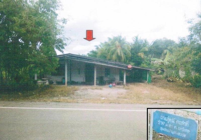 บ้านเดี่ยวหลุดจำนอง ธ.ธนาคารอาคารสงเคราะห์ ตรัง วังวิเศษ เขาวิเศษ