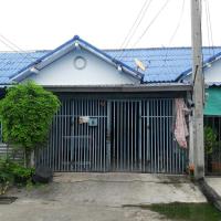 หลุดจำนอง ธ.ธนาคารอาคารสงเคราะห์   