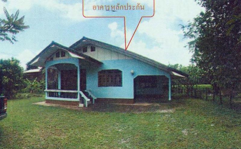 บ้านเดี่ยวหลุดจำนอง ธ.ธนาคารอาคารสงเคราะห์ สกลนคร อากาศอำนวย วาใหญ่