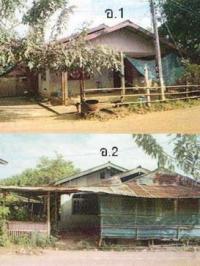 บ้านเดี่ยวหลุดจำนอง ธ.ธนาคารอาคารสงเคราะห์ หนองคาย เฝ้าไร่ หนองหลวง