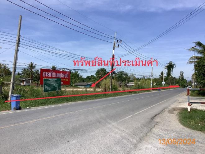 ที่ดินว่างเปล่าหลุดจำนอง ธ.ธนาคารกสิกรไทย นครศรีธรรมราช เมืองนครศรีธรรมราช ท่าซัก