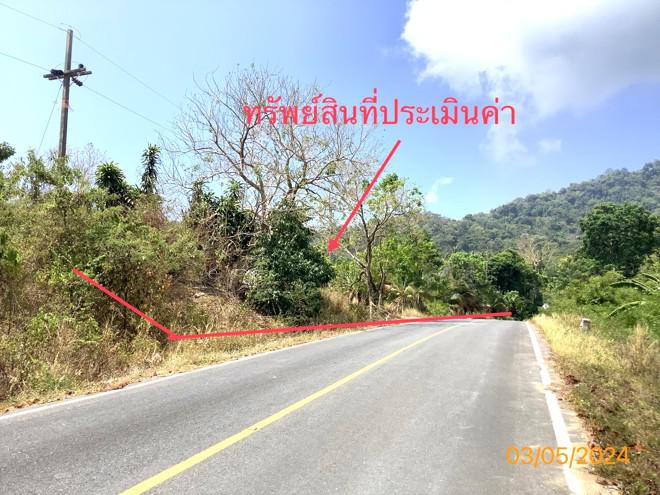 ที่ดินว่างเปล่าหลุดจำนอง ธ.ธนาคารกสิกรไทย นครศรีธรรมราช สิชล ทุ่งใส