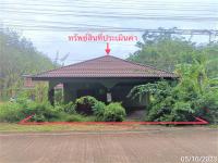 บ้านเดี่ยวหลุดจำนอง ธ.ธนาคารกสิกรไทย ตรัง ปะเหลียน ท่าข้าม