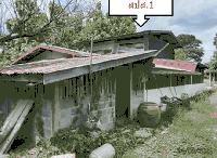 บ้านเดี่ยวหลุดจำนอง ธ.ธนาคารกสิกรไทย บุรีรัมย์ ปะคำ หูทำนบ