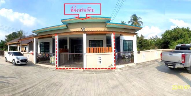 ทาวน์เฮ้าส์หลุดจำนอง ธ.ธนาคารกสิกรไทย ระยอง บ้านค่าย หนองตะพาน