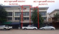 อาคารพาณิชย์หลุดจำนอง ธ.ธนาคารกสิกรไทย สระแก้ว อรัญประเทศ ป่าไร่