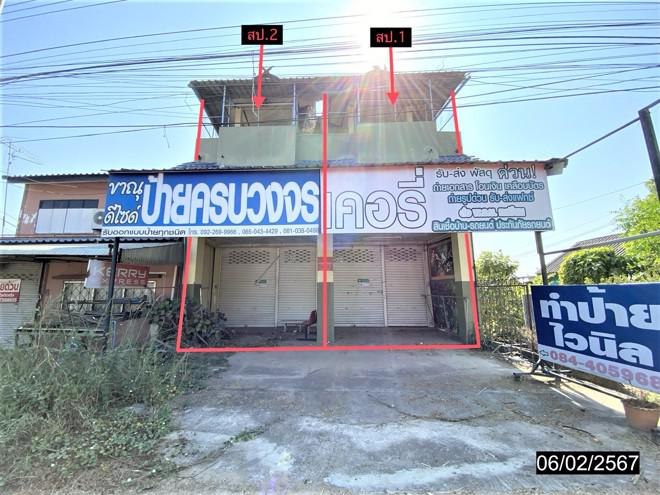 อาคารพาณิชย์หลุดจำนอง ธ.ธนาคารกสิกรไทย กำแพงเพชร ขาณุวรลักษบุรี แสนตอ