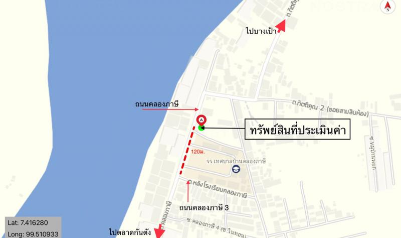 อาคารพาณิชย์หลุดจำนอง ธ.ธนาคารกสิกรไทย ตรัง กันตัง บางเป้า