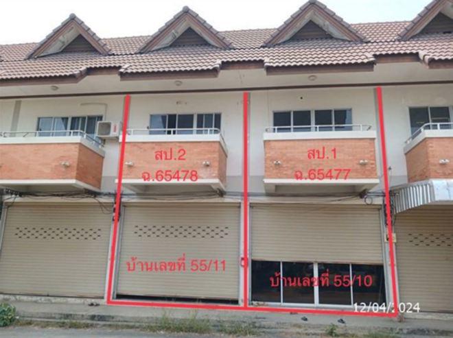 อาคารพาณิชย์หลุดจำนอง ธ.ธนาคารกสิกรไทย เชียงใหม่ หางดง น้ำแพร่