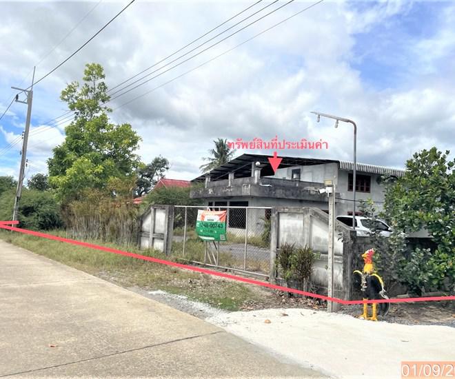 โกดังหลุดจำนอง ธ.ธนาคารกสิกรไทย นครศรีธรรมราช ท่าศาลา ตลิ่งชัน