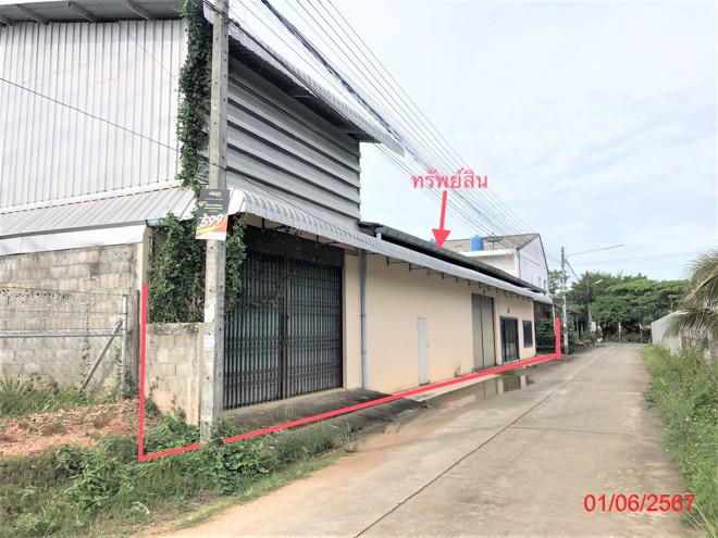 โกดังหลุดจำนอง ธ.ธนาคารกสิกรไทย สงขลา หาดใหญ่ คลองแห
