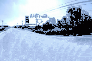 ที่ดินว่างเปล่าหลุดจำนอง ธ.ธนาคารไทยพาณิชย์ •สุราษฎร์ธานี •เมืองสุราษฎร์ธานี •บางกุ้ง