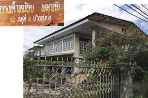 บ้านพร้อมกิจการหลุดจำนอง ธ.ธนาคารไทยพาณิชย์ •เชียงราย •เวียงเชียงรุ้ง •ทุ่งก่อ