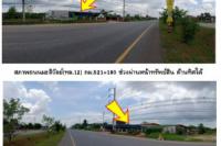 บ้านพร้อมกิจการหลุดจำนอง ธ.ธนาคารไทยพาณิชย์ •ขอนแก่น •หนองเรือ •บ้านกง