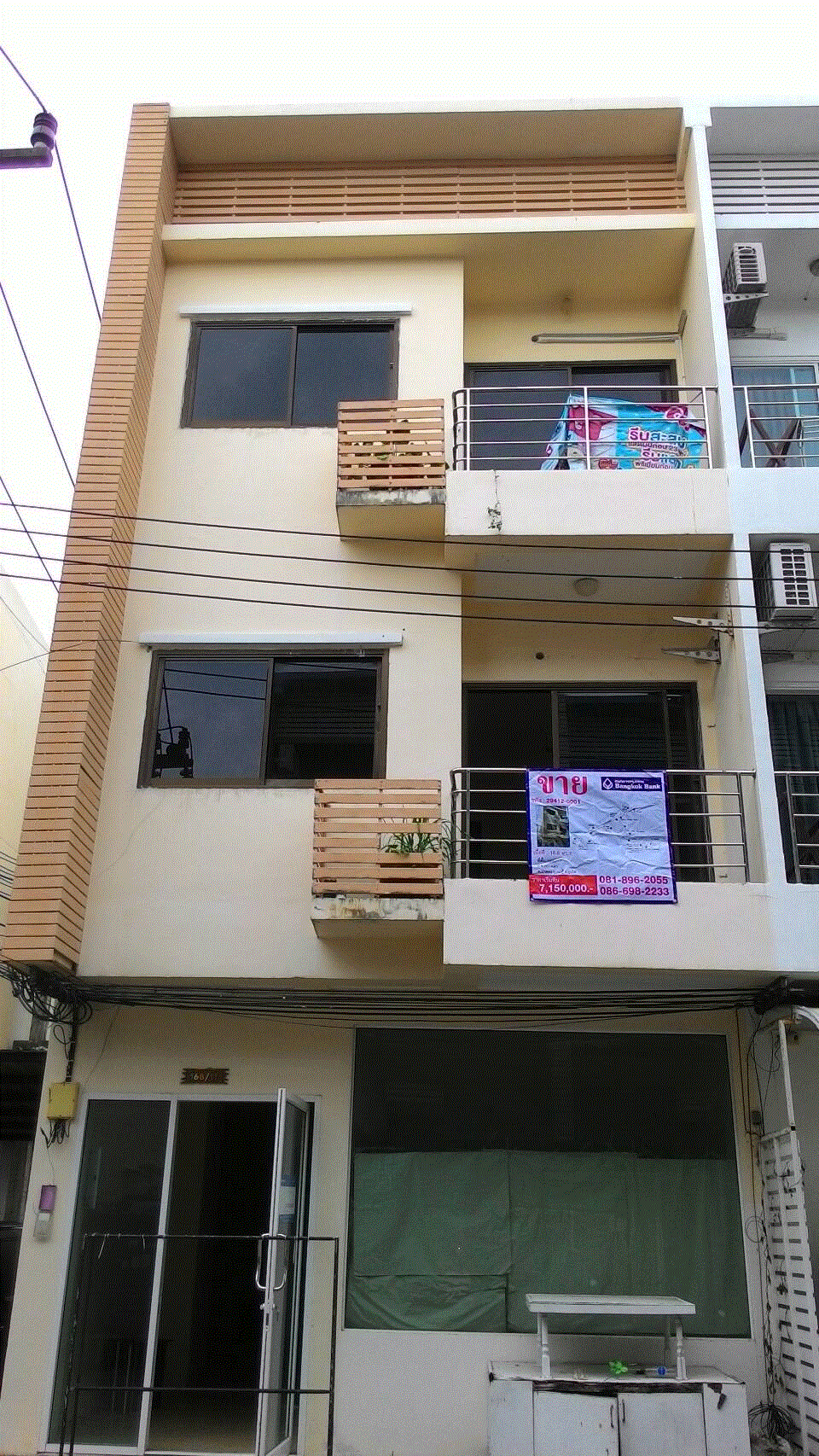 อาคารพาณิชย์หลุดจำนอง ธ.ธนาคารกรุงเทพ ภูเก็ต กะทู้ ป่าตอง