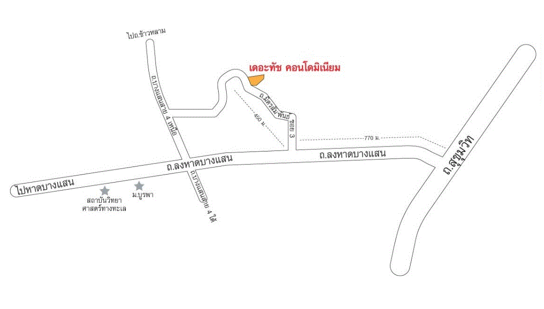 ห้องชุดพักอาศัยหลุดจำนอง ธ.ธนาคารกรุงเทพ ชลบุรี เมืองชลบุรี แสนสุข
