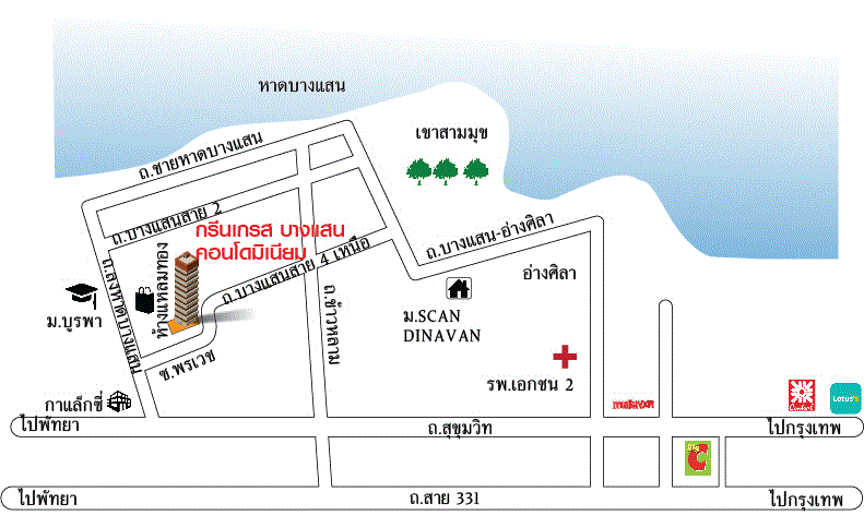 ห้องชุดพักอาศัยหลุดจำนอง ธ.ธนาคารกรุงเทพ ชลบุรี เมืองชลบุรี แสนสุข