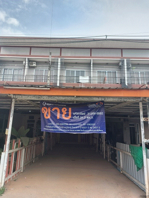 อาคารพาณิชย์หลุดจำนอง ธ.ธนาคารกรุงเทพ สุราษฎร์ธานี เมืองสุราษฎร์ธานี ขุนทะเล