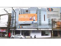 สำนักงานหลุดจำนอง ธ.ธนาคารทหารไทยธนชาต นครศรีธรรมราช เมืองนครศรีธรรมราช ท่าวัง